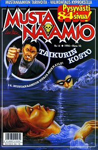 File:Mustanaamio 199418.jpg