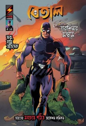 Published December, 2025