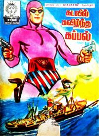 Rani208.jpg