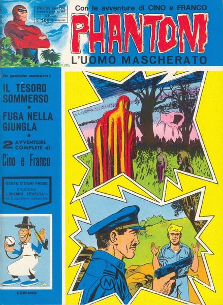 File:Phantomlum66.jpg
