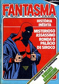 Fantasma333rge.jpg