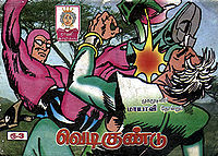 Rani391.jpg