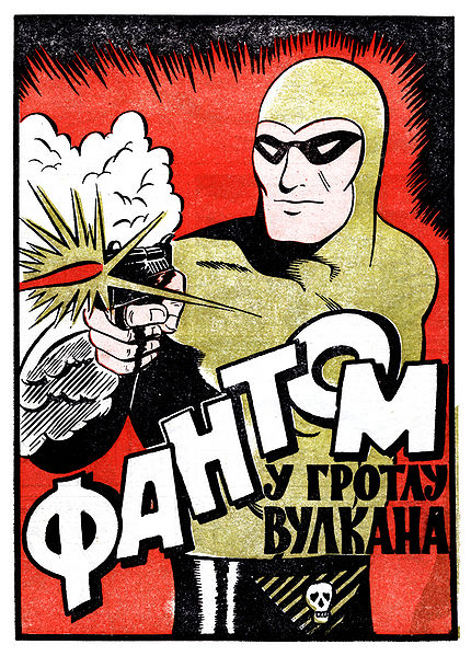 File:PZ 917inside.jpg