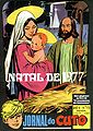 Jornal do cuto 172.jpg