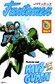 Fantomen 17