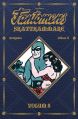Fantomens Skattkammare #8