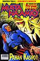 Mustanaamio 12/1994