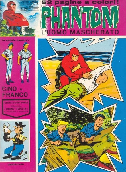 File:Phantomlum64.jpg