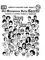 The Menomonee Falls Gazette #105