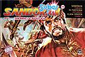Super Sandokan #14
